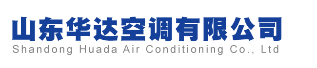 不锈钢风管加工厂_排油烟管道_不锈钢烟囱百叶风口-山东华达空调有限公司